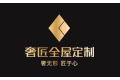 重庆好年华建材有限公司