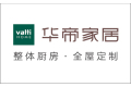 中山市华帝智慧家居有限公司
