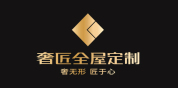 奢匠全屋定制