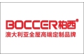 广东省广州柏西家具有限公司