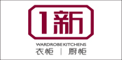 1新衣柜厨柜