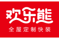 广州欢哥智能家具有限公司
