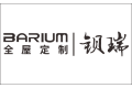 广东钡瑞家具制造有限公司