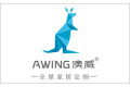 澳威科技实业有限公司