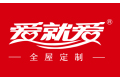 安徽爱就爱家具制造有限公司