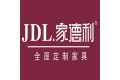 崇州爱尚天下家具有限公司