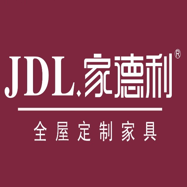 家德利