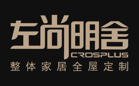左尚明舍