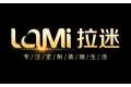 上海拉迷家具有限公司