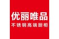 广东智涌智能家居科技有限公司