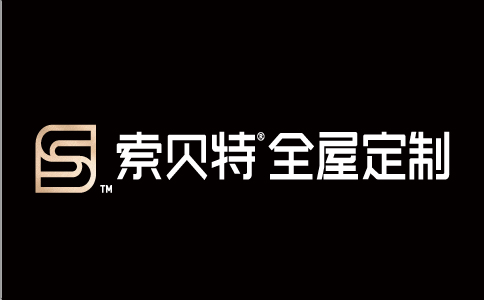 索贝特全屋拎包定制家居