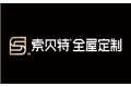 成都蒂凡尼全屋家居有限责任公司