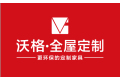 佛山市南海蒂爵装饰材料有限公司