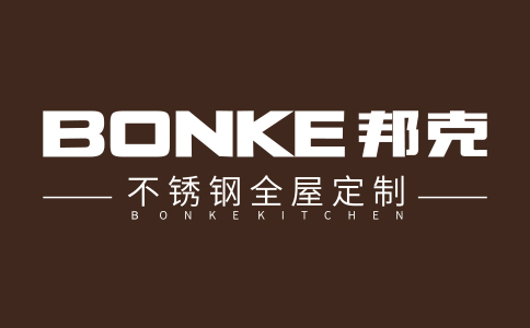 邦克不锈钢橱柜