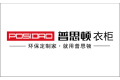 成都维度家居有限公司