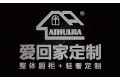 佛山市爱回家橱柜有限公司