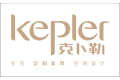 广州市克卜勒装饰设计有限公司