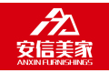 山东安信美家家居有限公司