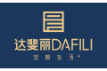 成都达斐丽集团有限公司