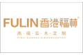 湖南福林木业有限公司