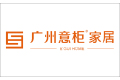 广州意柜家具有限公司