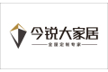 成都福木森家具有限公司