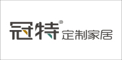 冠特定制家具
