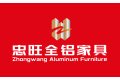 辽宁忠旺全铝智能家具科技有限公司