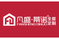 成都凡盛蒂诺家具有限公司