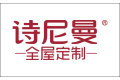 广州诗尼曼家居股份有限公司