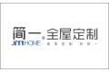 深圳简一家居制品有限公司