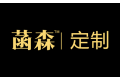 广州市菡森家居有限公司