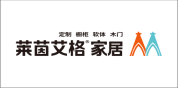 莱茵艾格家居