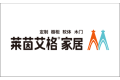 成都艾格家具有限公司
