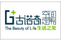 沈阳古诺奇家居用品股份有限公司