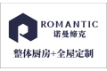 广东工艺之家家居有限公司