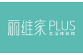 成都丽维家科技有限公司