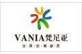 梵尼亚全屋定制家居