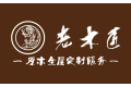 老木匠木业有限公司