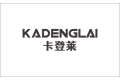 河南卡登莱家具有限公司