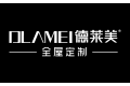 秦皇岛瑞泰明家具有限公司