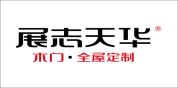 展志天华全屋定制