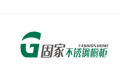 佛山市固家科技有限公司
