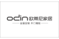合肥欧蒂尼家居有限公司