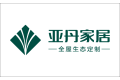 广州市亚丹柜业有限公司