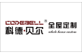武汉德贝尔家俱有限公司
