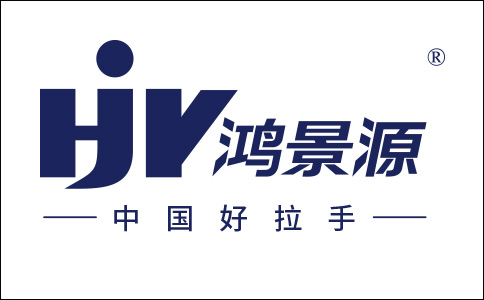 深圳市鸿景源五金塑胶制品有限公司