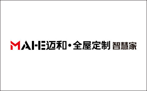 迈和全屋定制.智慧家