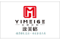 河南逸美格家具有限公司