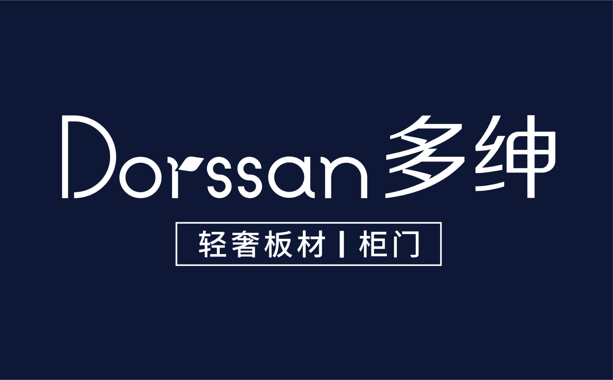 广州适居家具有限公司